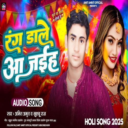 Rang Dale Aa Jaiha