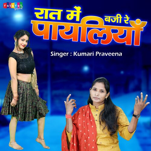Rat Me Baji Re Payaliya