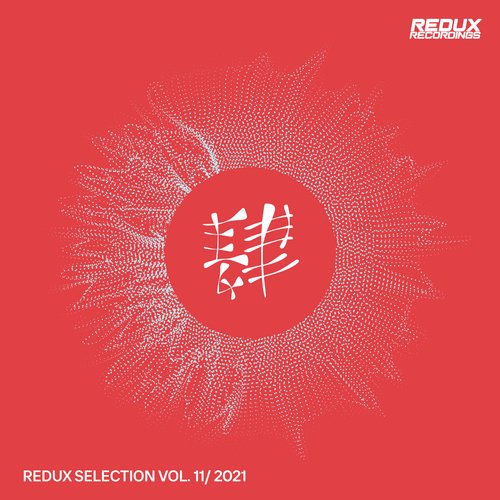 Redux Selection Vol. 11 / 2021