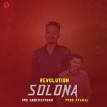 Revolution 'Solona'