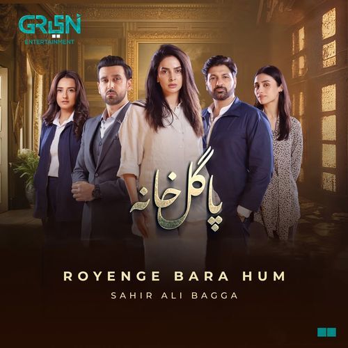 Royenge Bara Hum (From "Pagal Khana")