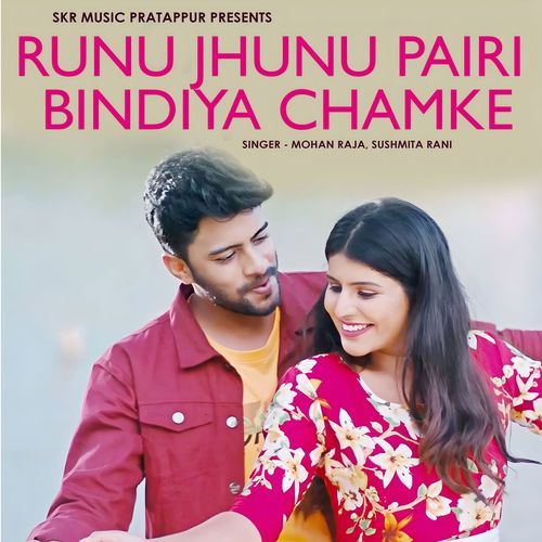 Runu Jhunu Pairi Bindiya Chamke