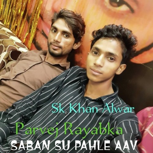 Saban Pahle Aav Su