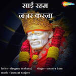 Sai Reham Nazar Karna