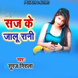 Saj Ke Jalu Rani-CCwIADd5dFg