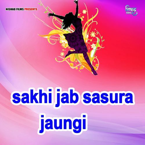 Sakhi Jab Sasura Jaungi