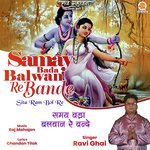 Samay Bada Balwan Re Bande