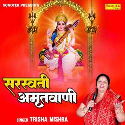 Saraswati Amritwani-BgQqCBJ4Gn4