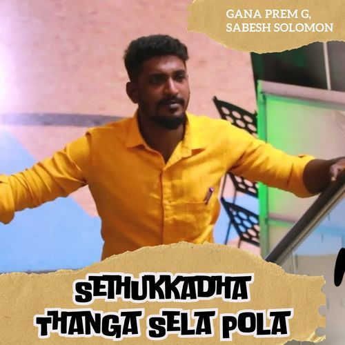 Sethukkadha Thanga Sela Pola