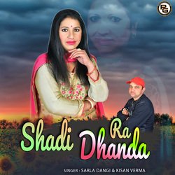 Shadi Ra Dhanda-HyYxYi1-UHg