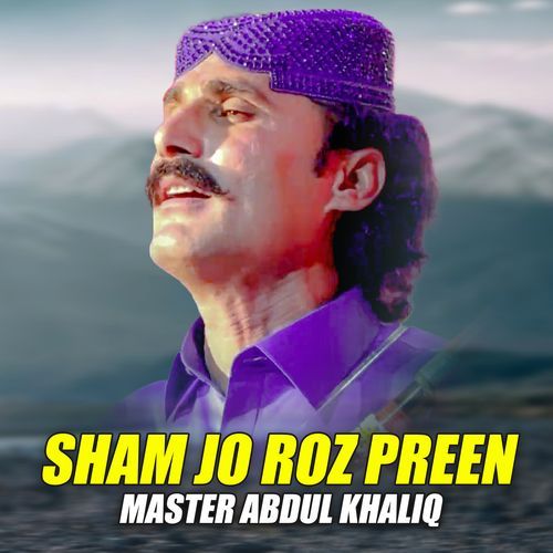 Sham Jo Roz Preen