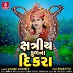 Shatriya Kulna Dikara