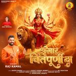 Shingaar Chintpurni Da