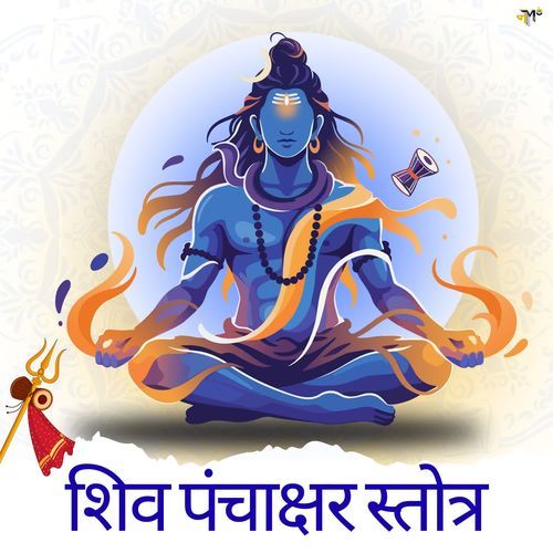 Shiv Panchakshar Stotra