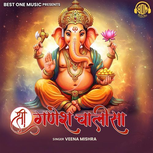 Shree Ganesh Chalisa