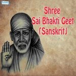 Shree Sai Bhakti Geet (Sanskrit)