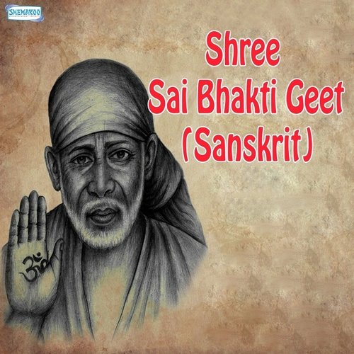 Shree Sai Bhakti Geet (Sanskrit)