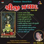 Shreeji Prasad-Shreenathji Sankirtan Pt.08