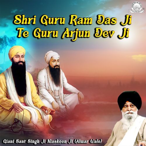 Shri Guru Ram Das Ji Te Guru Arjun Dev Ji Part 2