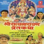 Satyanarayan Lakshminarayan