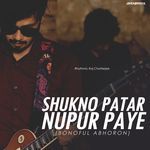 Shukno Patar Nupur Paye (Bonoful Abhoron)