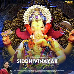 Siddhivinayak Gananayak-SAcfYFkFXHI