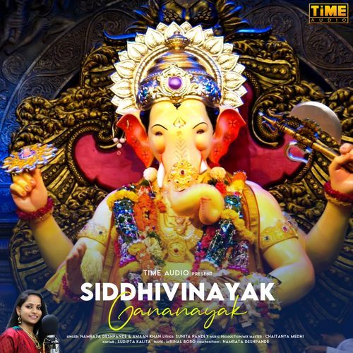 Siddhivinayak Gananayak (Studio)