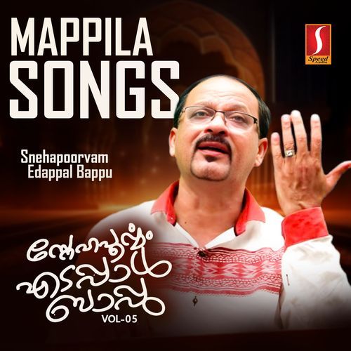 Snehapoorvam Edappal Bappu Vol. 05
