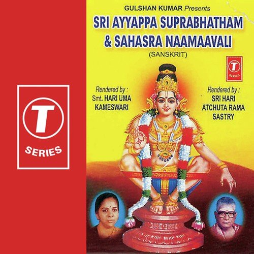 Sri Ayyappa Suprabhatham '& Sahasra Naamaavali