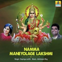 Namma Maneyolage Lakshmi-JSElfDpaAn4