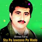 Gela Da Cha Na Wakram