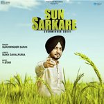 Sun Sarkare