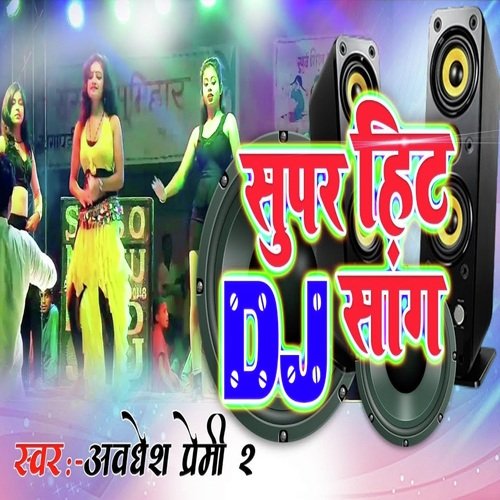 Super Hit DJ Song