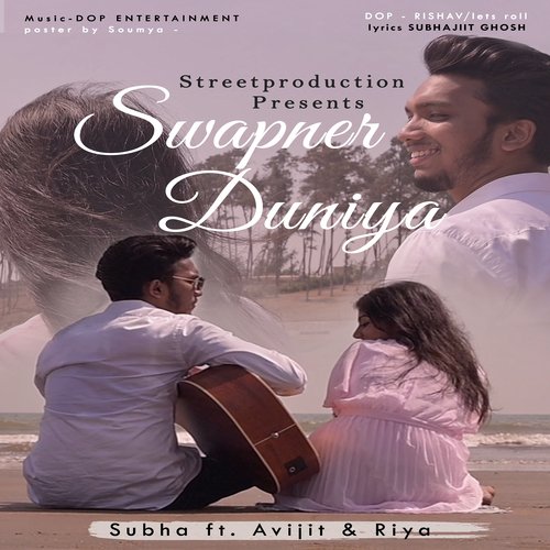 Swapner Duniya