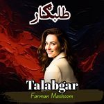 Talabgar