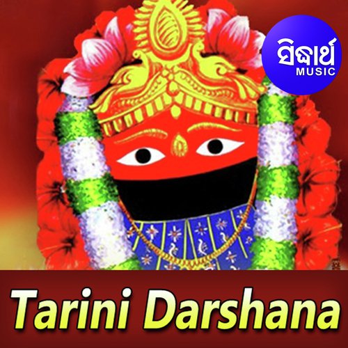 Tarini Darshana