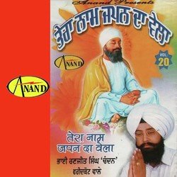 Main Pappi Tu Bakshanhar-NCMfSBFmGko