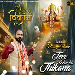 Tere Dar Ka Thikana-CgEKQjh,VUU