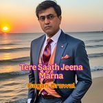 Tere Saath Jeena Marna