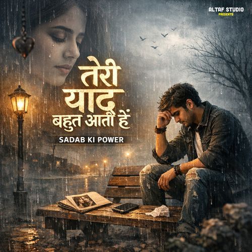 Teri Yaad Bahut Aati Hai