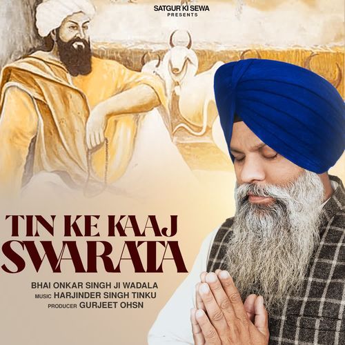 Tin Ke Kaaj Swarata