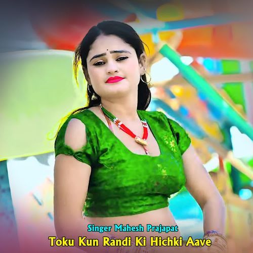 Toku Kun Randi Ki Hichki Aave