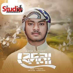 Tomake na paoyar bedona