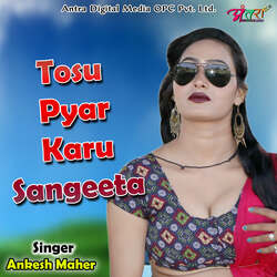 Tosu Pyar Karu Sangeeta-GB8RZTFSaH4