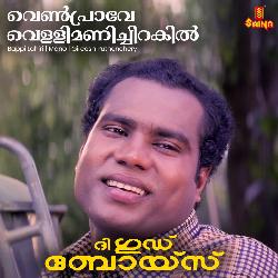 Venpraave Vellimani Chirakil - Version 2 (From &quot;Good Boys&quot;)-Cl8oRDlVRFg