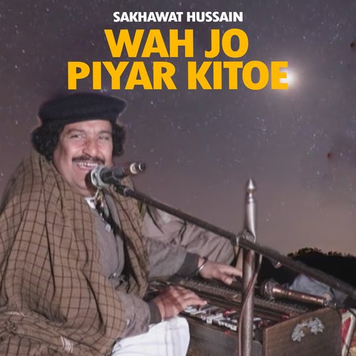 Wah Jo Piyar Kitoe