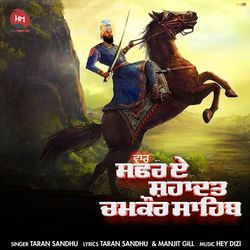 War Safar E Shahadat Chamkaur Sahib-HzkYAAdRVmo