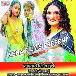 Yadav Ji Govar Se Dihle Nehbai (Bhojpuri)