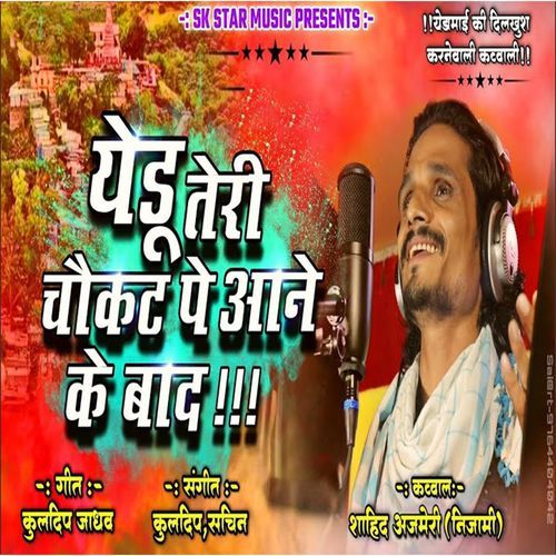 Yedu Teri Choukat Pe Aane Ke Bad