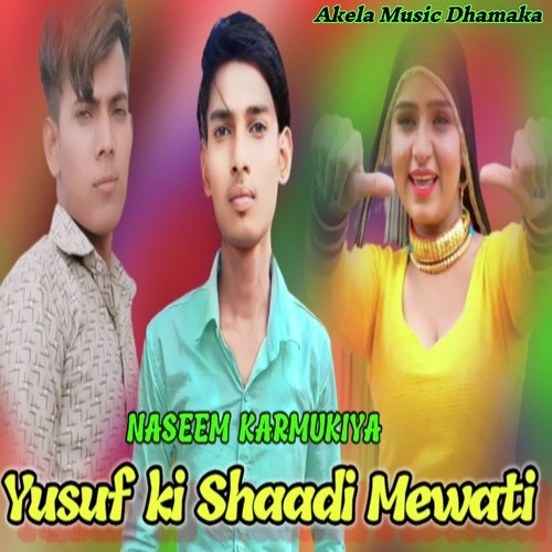 Yusuf Ki Shaadi Mewati 4